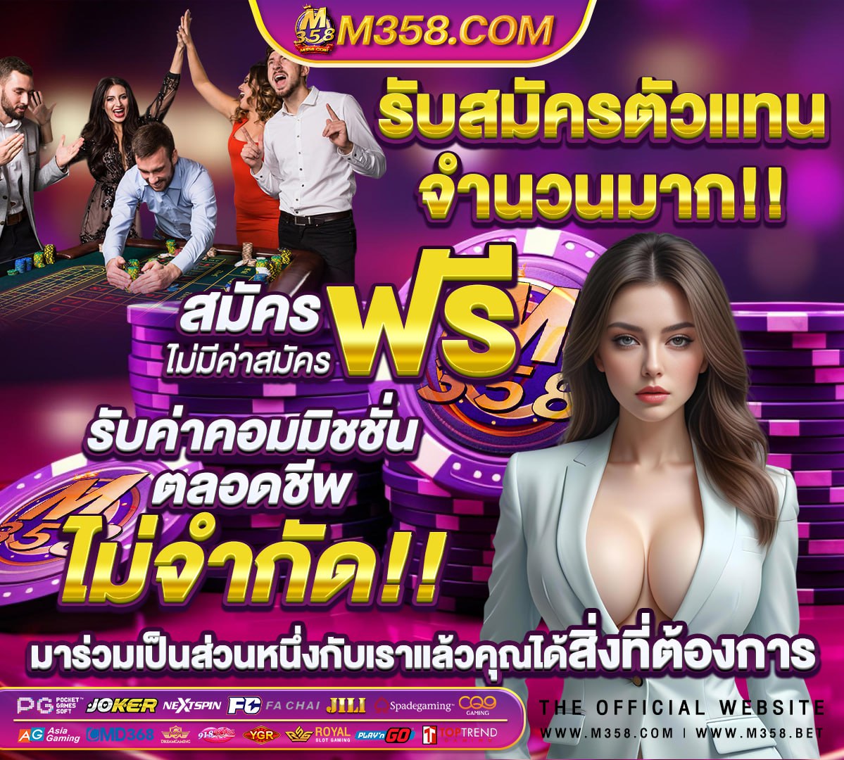 เว็บ ตรง สล็อต ฝาก ถอน ไม่มี ขั้น ต่ํา 1 บาท ก็ ถอน ได้